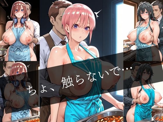 帰宅した夫を出迎える透けエプロンの妻 ～最高の夜に～ – Preview 5