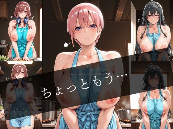 帰宅した夫を出迎える透けエプロンの妻 ～最高の夜に～ – Preview 6