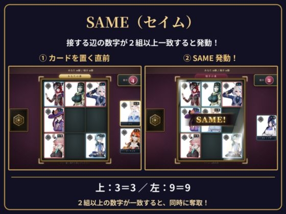 原○カードクワルドトライアド Vol.2