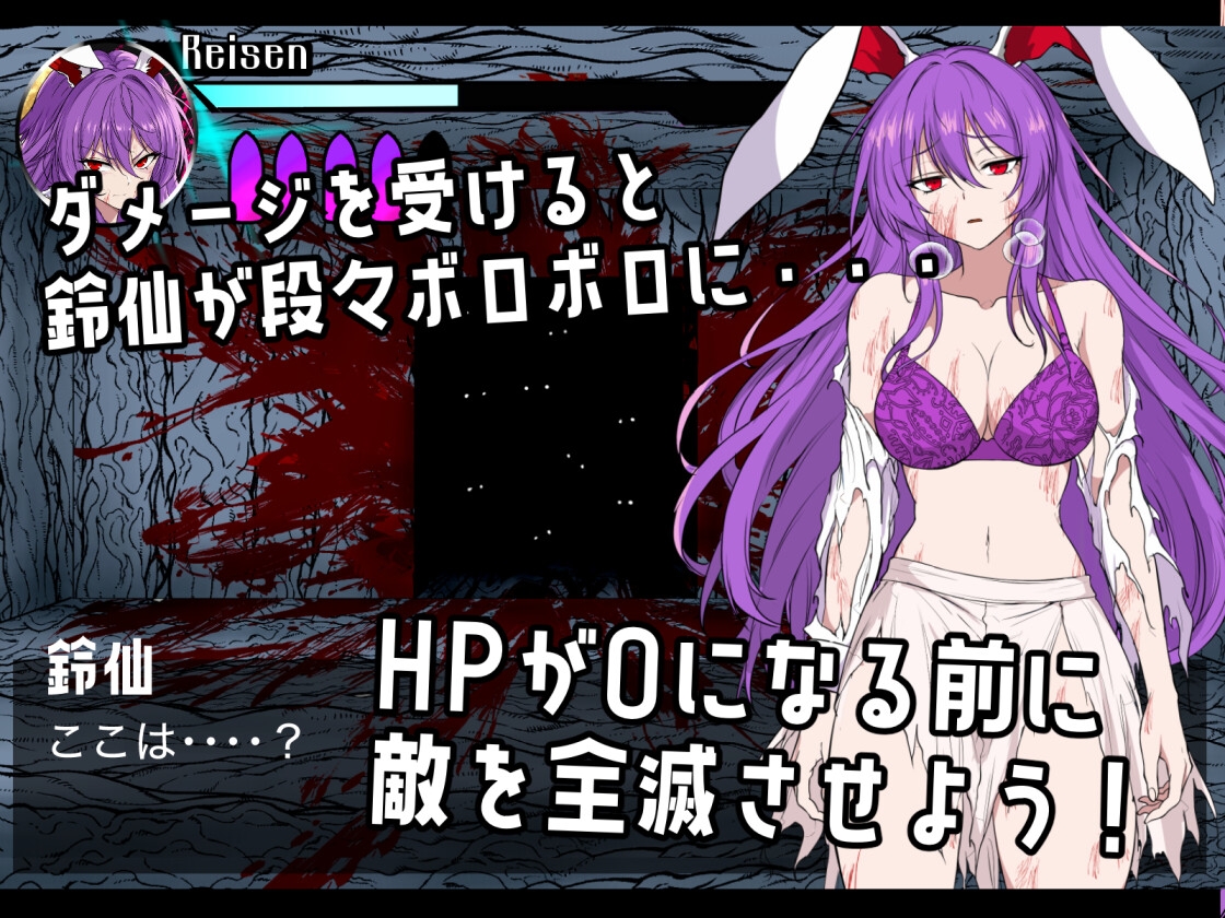【ゲーム&付録】バトル鈴仙+バトル鈴仙ALL_データ