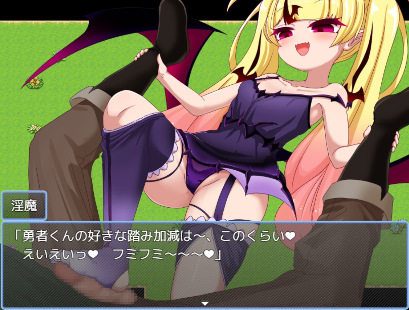 小さな淫魔の籠絡術 – Preview 3