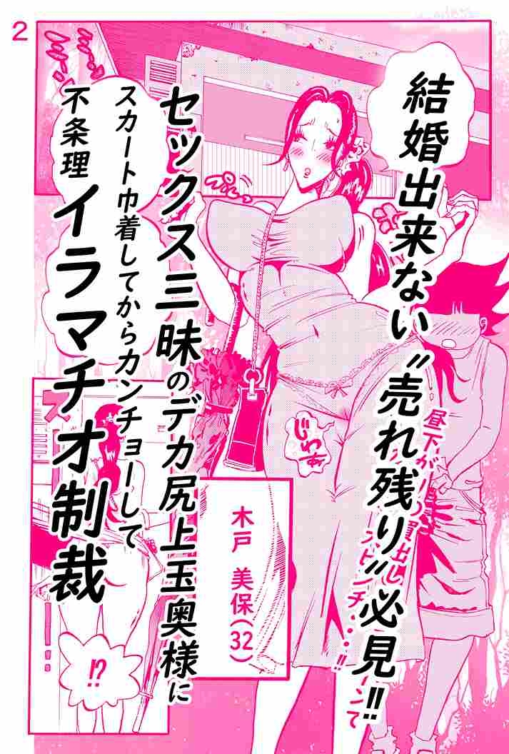 無防備すぎる働くデカ尻にカンチョー！パイズリ！イラマチオしてみたイタズラ作品集6本立て – Preview 9