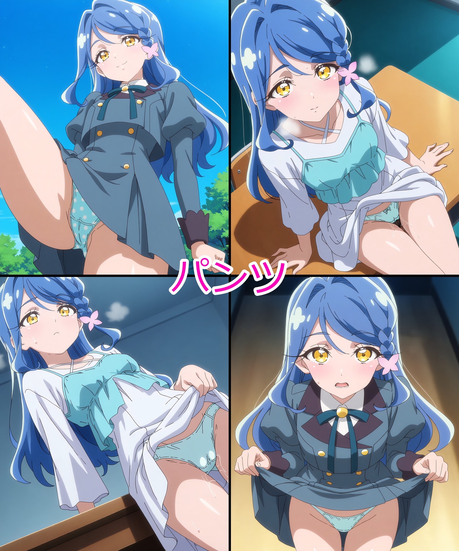 【帆羽く◯あ】あの子とパンツえっち【名◯偵プ◯キュア！】