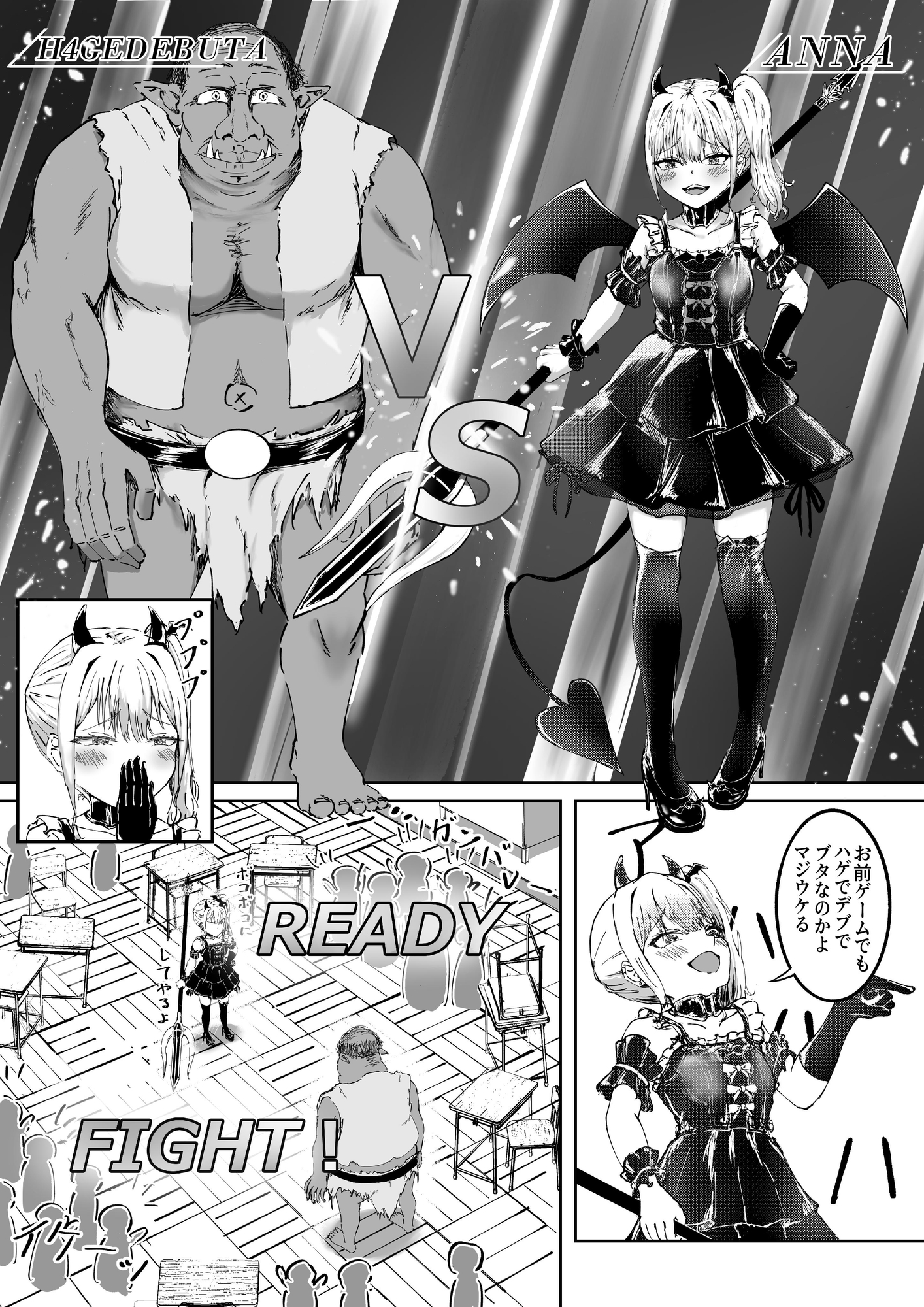 生意気J〇は新作VRゲームで分からされる☆ – Preview 6