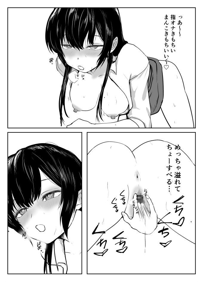 女子校生が誰も居ない家でオナニーする – Preview 5