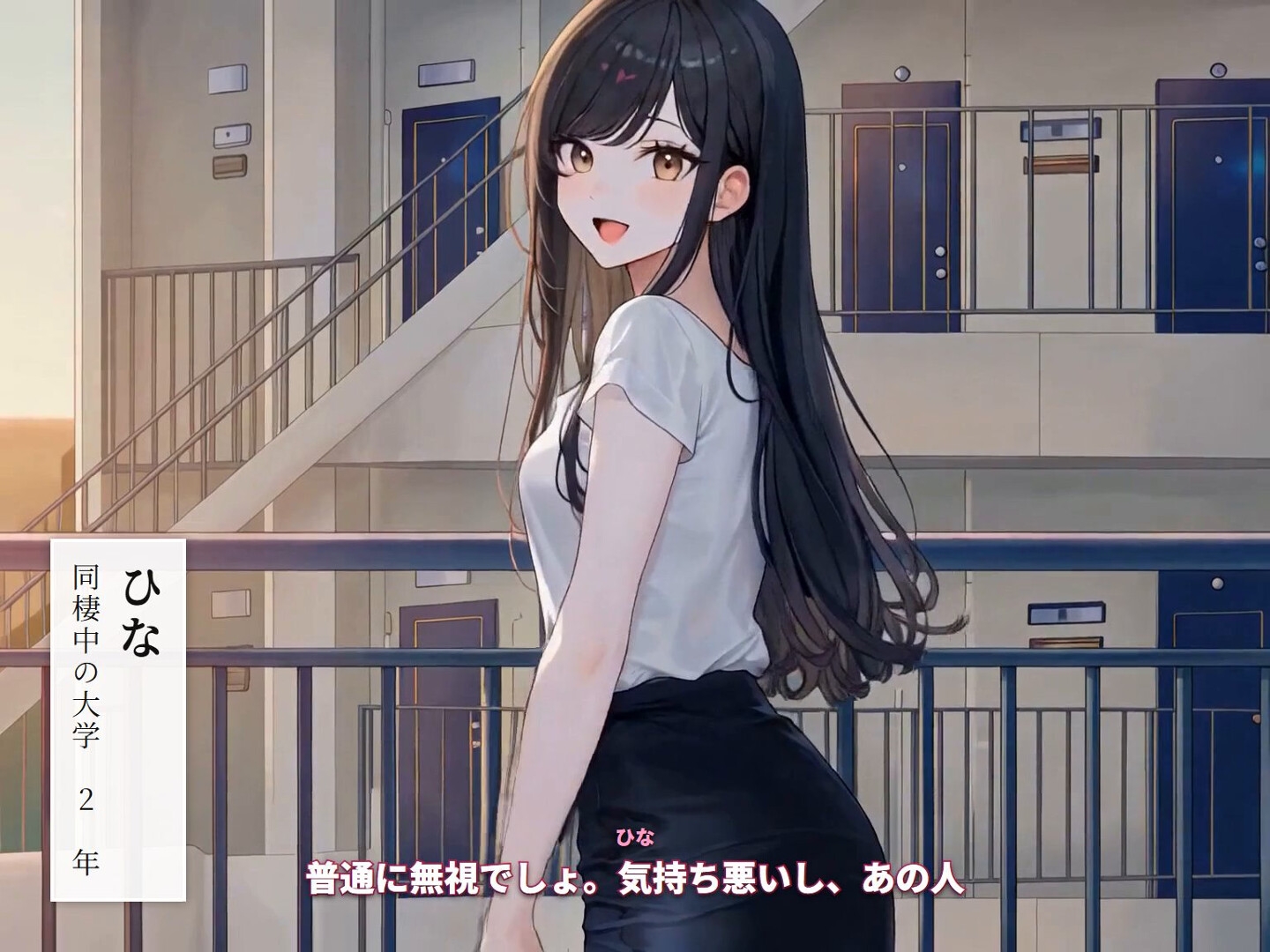 催○で生意気隣人NTR