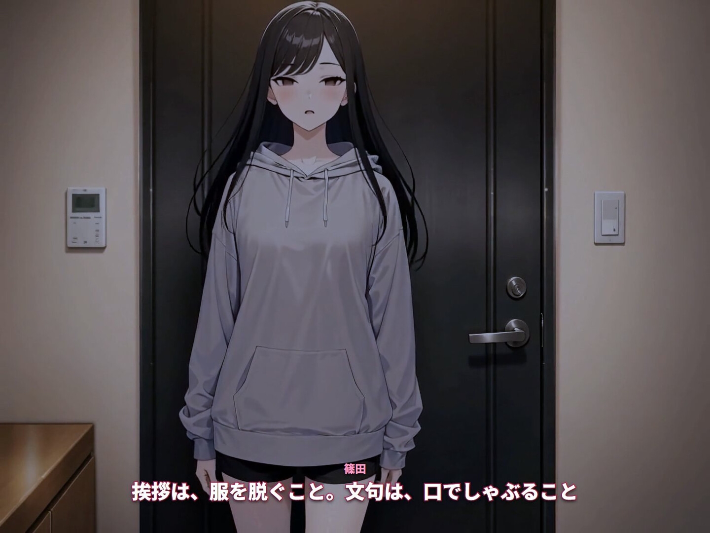 催○で生意気隣人NTR