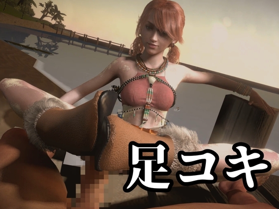 元気ツインテ美少女ヴァニラと浜辺セックス【4本54分|FINAL FANT○SY】