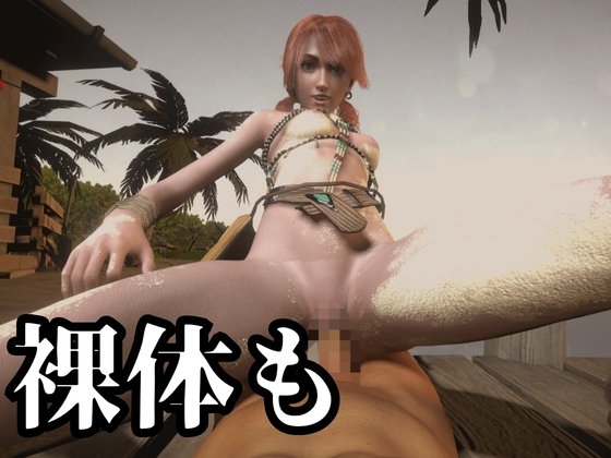 元気ツインテ美少女ヴァニラと浜辺セックス【4本54分|FINAL FANT○SY】