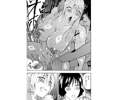 ふたなり化ヒロイン秋雨イズナ ヌードモデル・レズ沼中出し編 – Preview 4
