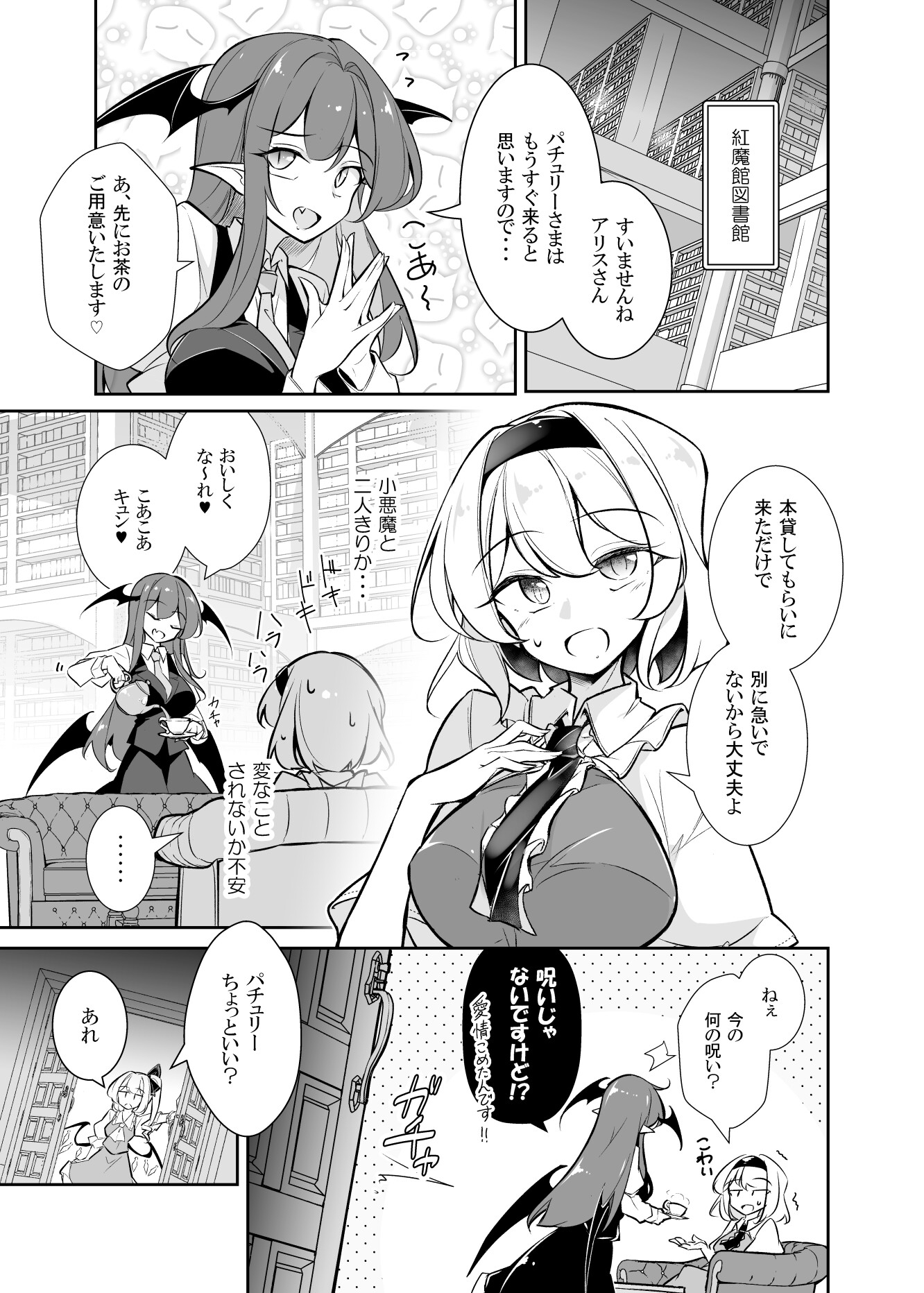 フランさまに淫紋なんて付けたのは誰ですか?