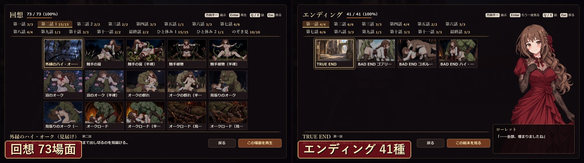 A級ハンターローレット ～きんたま採取作戦！?～【3DアクションRPG×敗北H/回想68場面・ヒロインフルボイス】