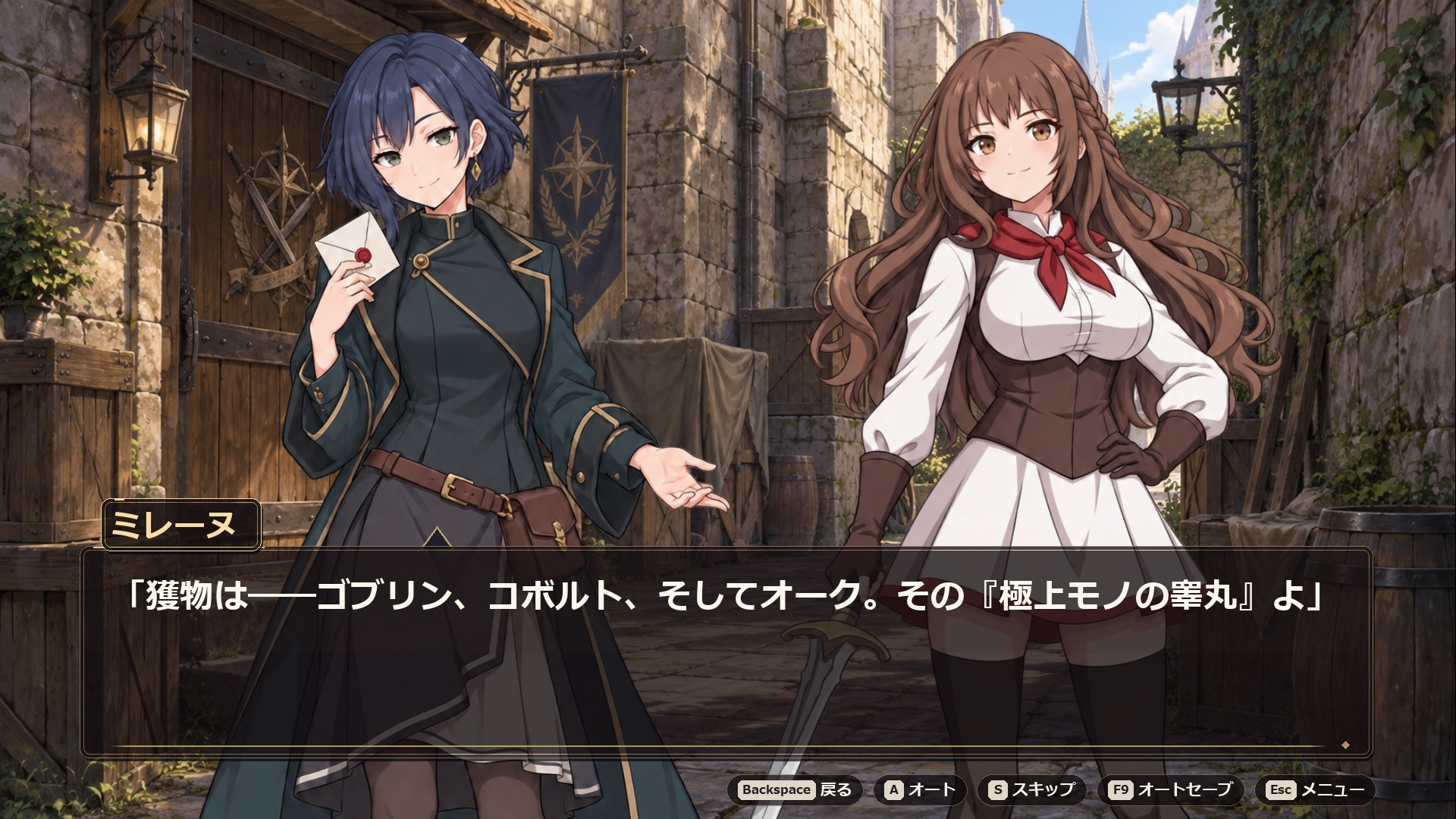A級ハンターローレット ～きんたま採取作戦！?～【3DアクションRPG×敗北H/回想68場面・ヒロインフルボイス】