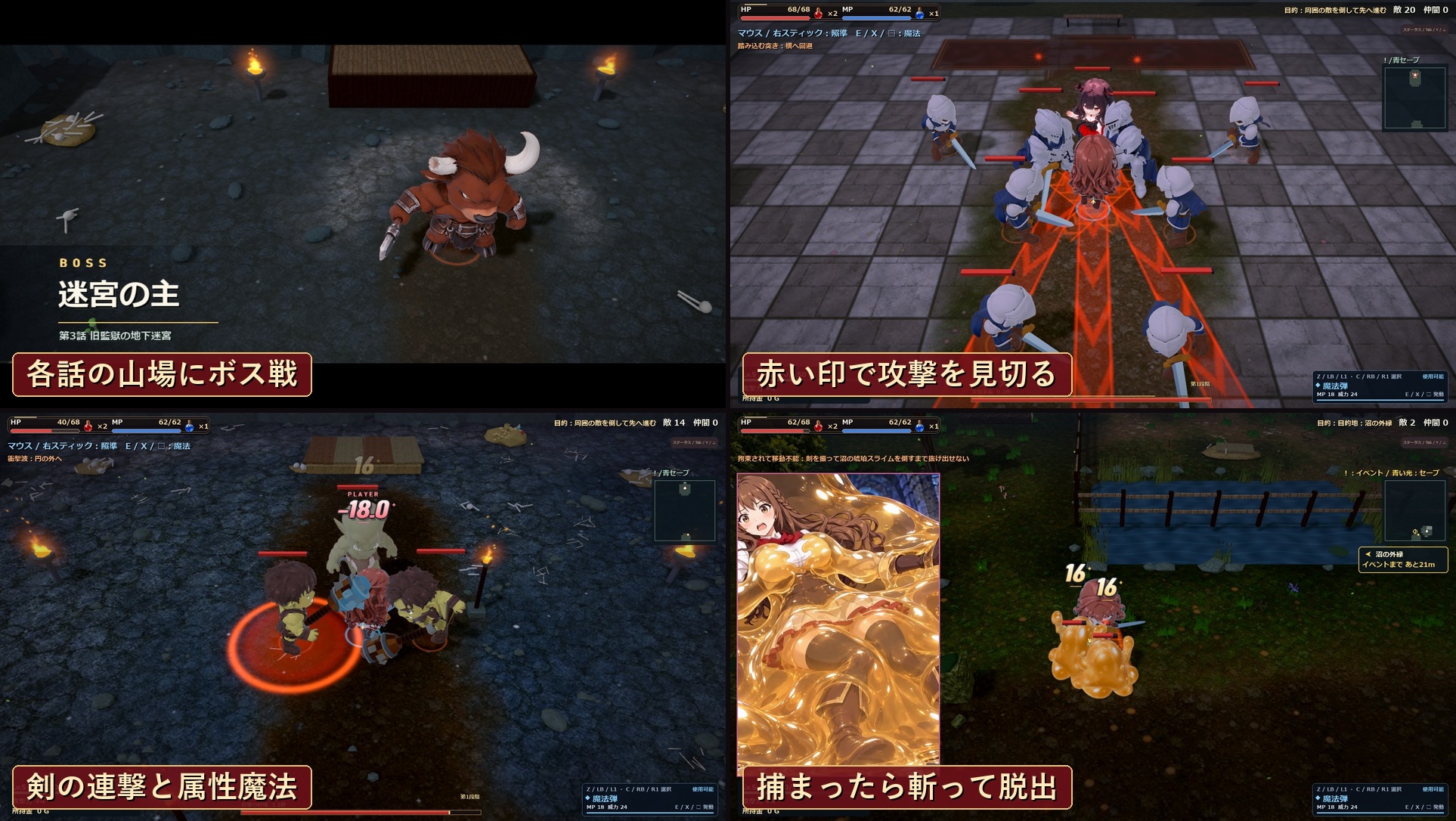 A級ハンターローレット ～きんたま採取作戦！?～【3DアクションRPG×敗北H/回想68場面・ヒロインフルボイス】