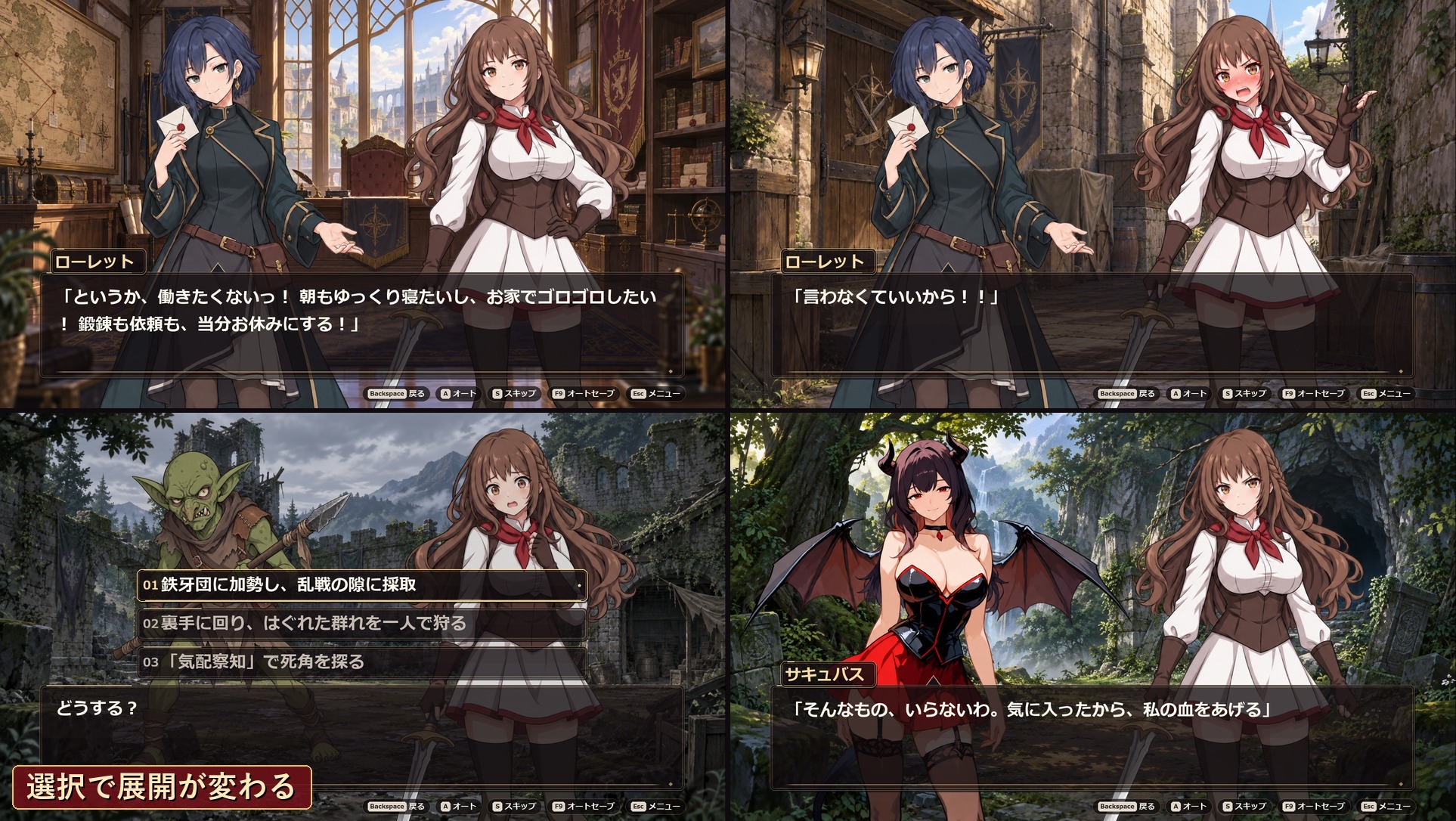 A級ハンターローレット ～きんたま採取作戦！?～【3DアクションRPG×敗北H/回想68場面・ヒロインフルボイス】