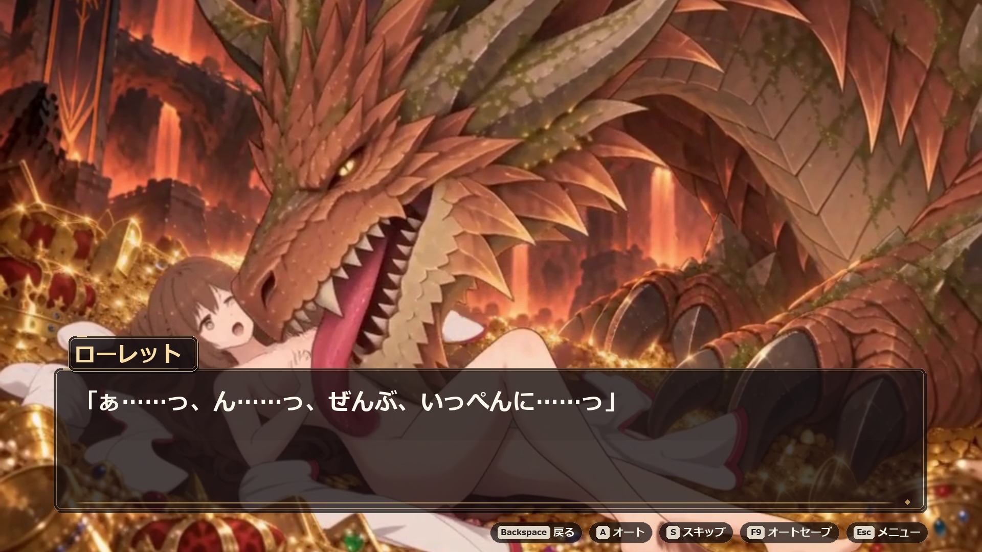 A級ハンターローレット ～きんたま採取作戦！?～【3DアクションRPG×敗北H/回想68場面・ヒロインフルボイス】