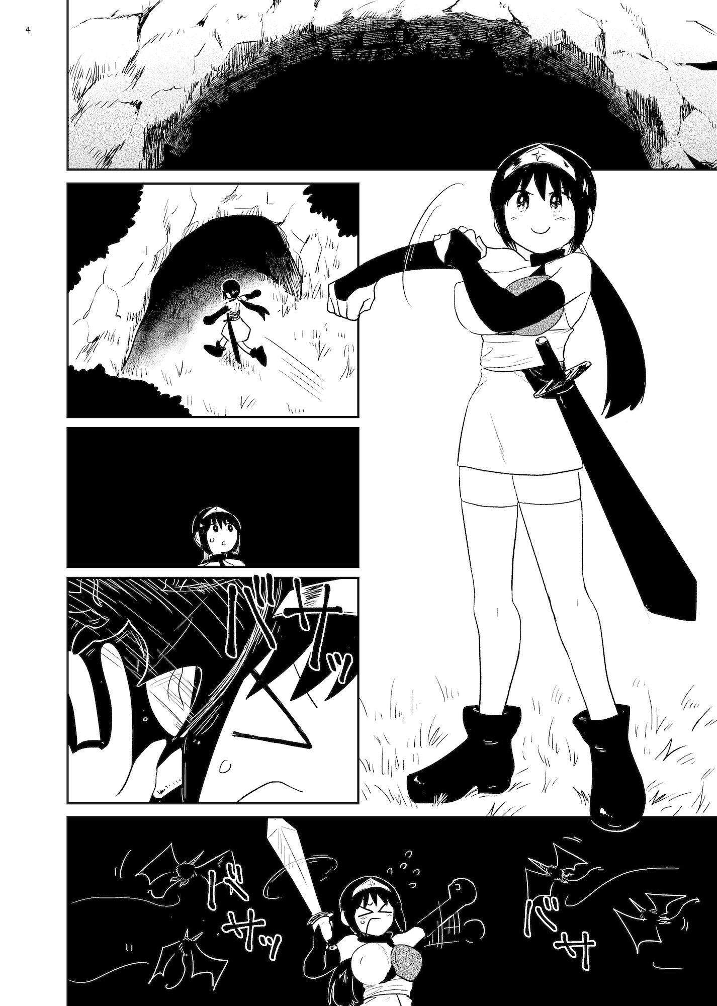 見習い勇者は稼ぎたい！ – Preview 3