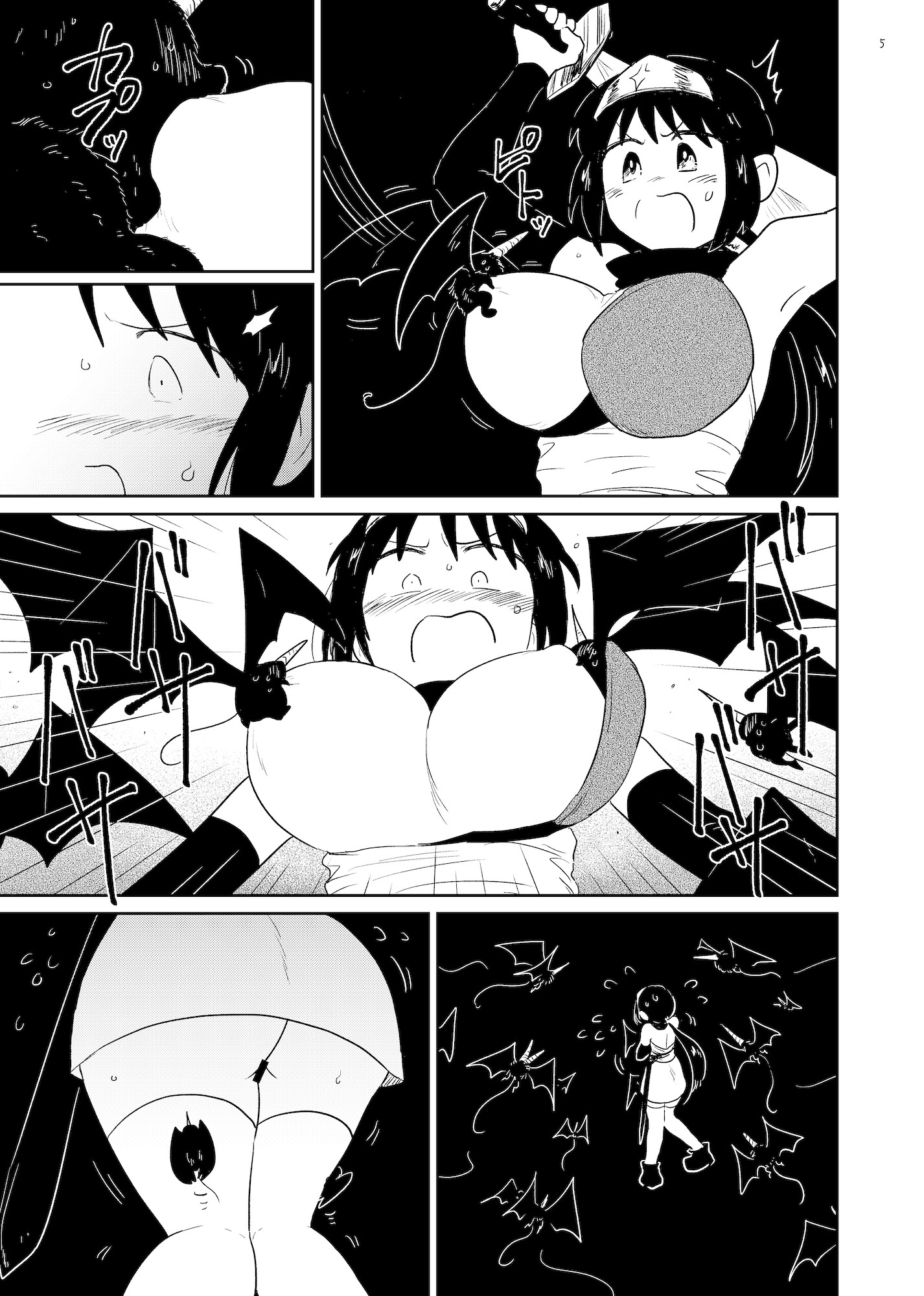 見習い勇者は稼ぎたい！ – Preview 4