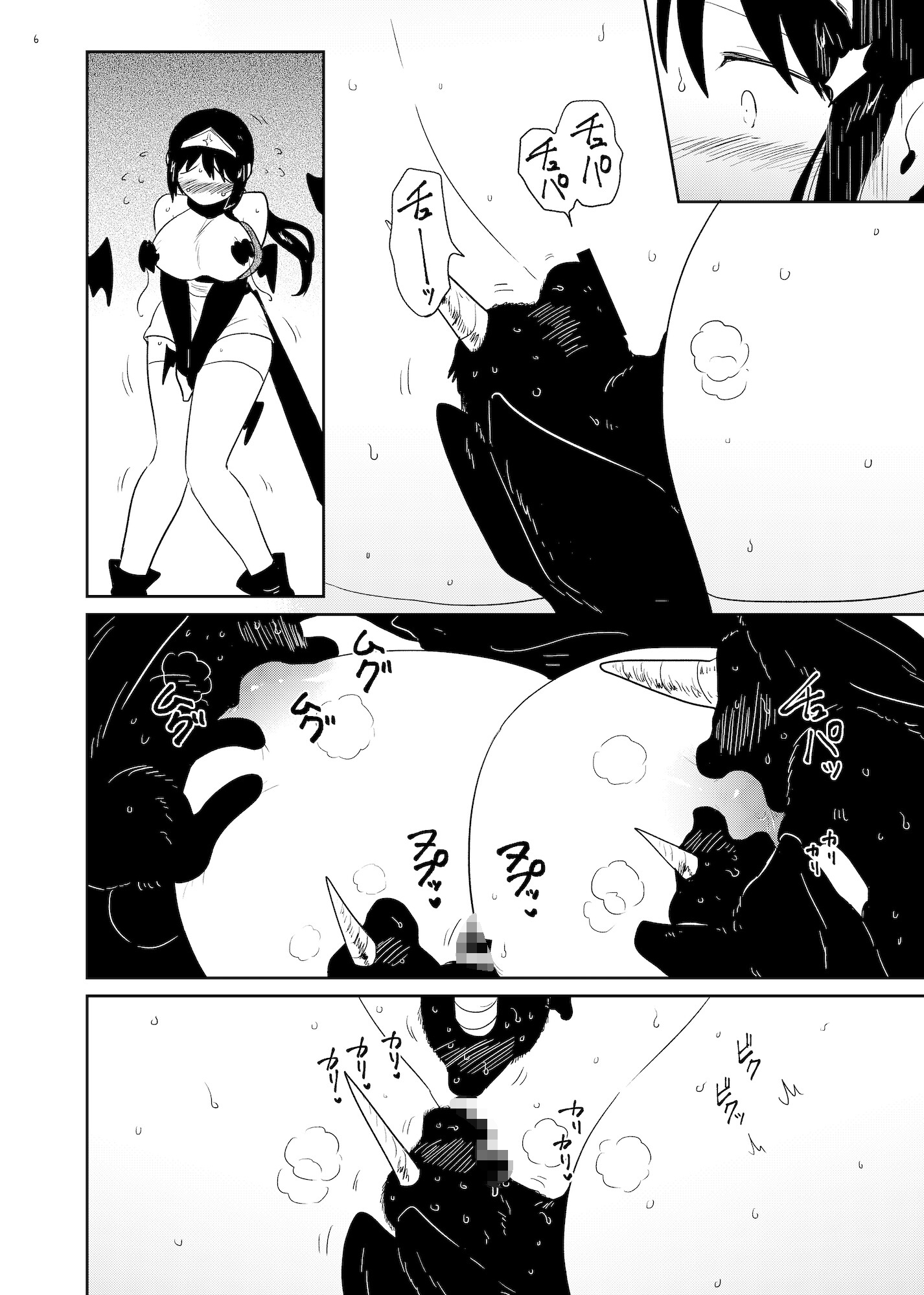 見習い勇者は稼ぎたい！ – Preview 5