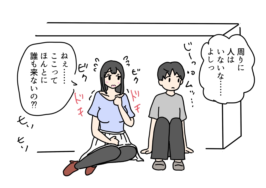ギリギリ寝取られないプレイに巻き込まれた少年の話