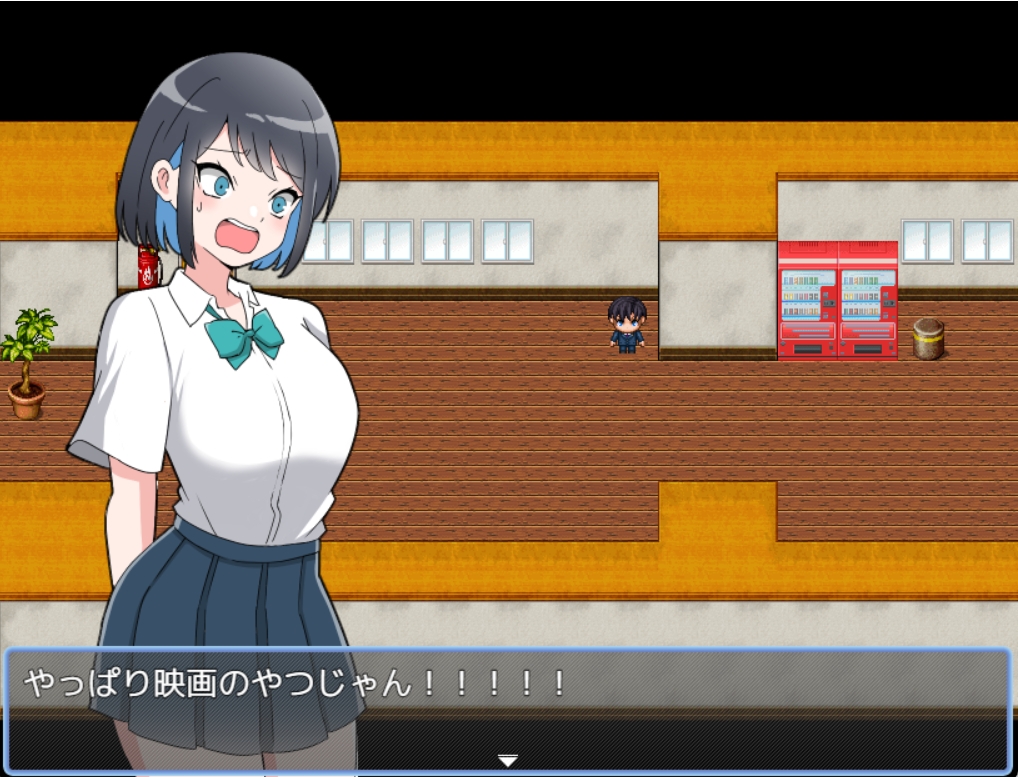 あおいと迷宮校舎
