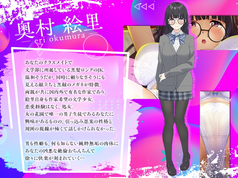 【2026年11月18日迄早期限定購入特典付き】クラスの巨乳ぼっちJKを催○調教レ○プ！連続アクメでオホアヘメスオナホ堕ち – Preview 3