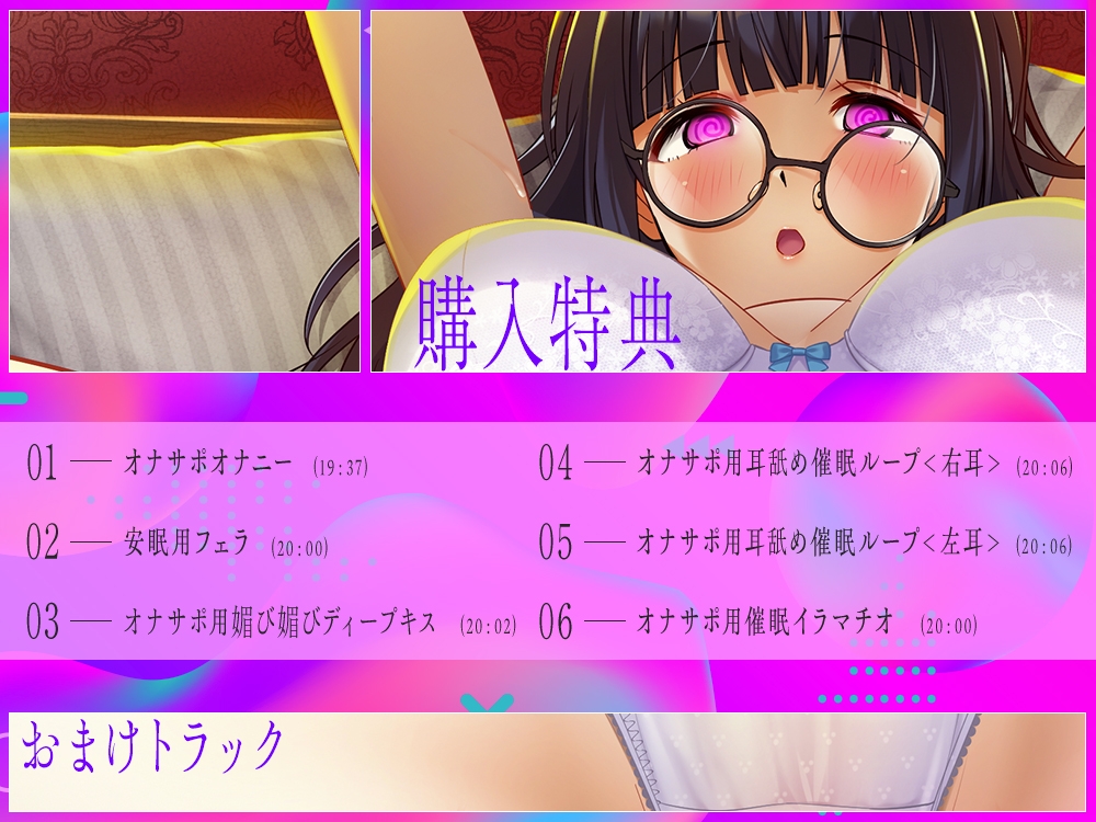 【2026年11月18日迄早期限定購入特典付き】クラスの巨乳ぼっちJKを催○調教レ○プ！連続アクメでオホアヘメスオナホ堕ち – Preview 5