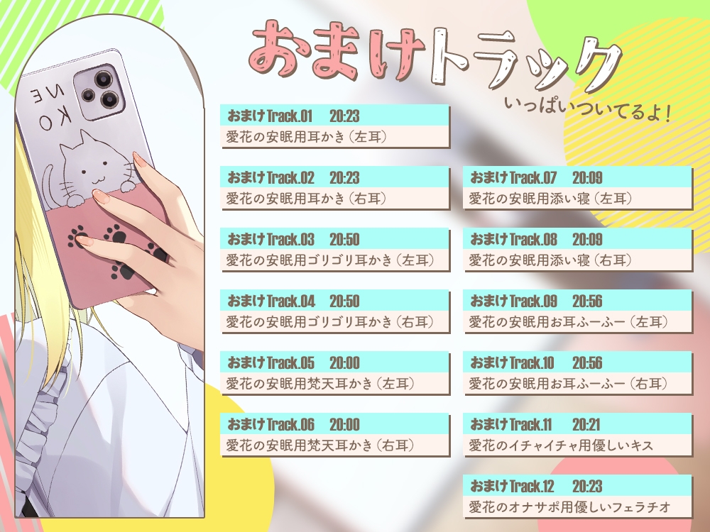 【2026年11月25日迄】【フェラ特化&性教育】✕年1組フェラ係 – Preview 7
