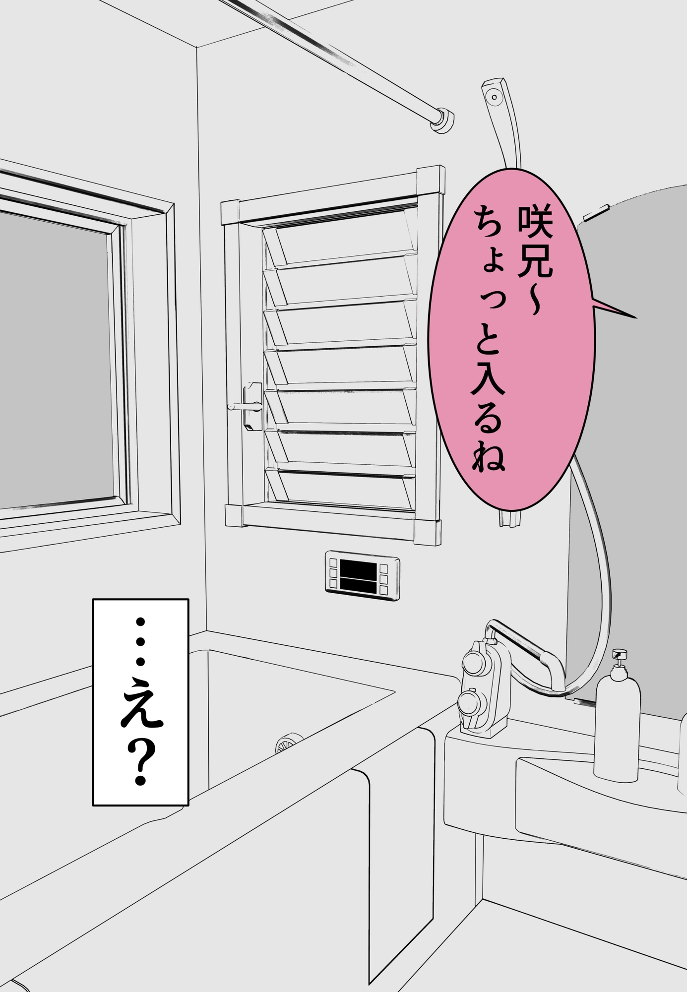 【1&2同梱パック】毎年夏にだけ会う従妹の存在が気になってしょうがない – Preview 9