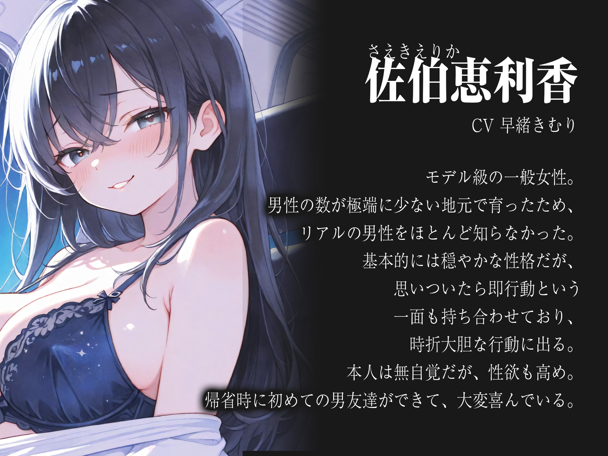 夜行バスで隣に座った年上美人に抜いてもらった【KU100】 – Preview 3