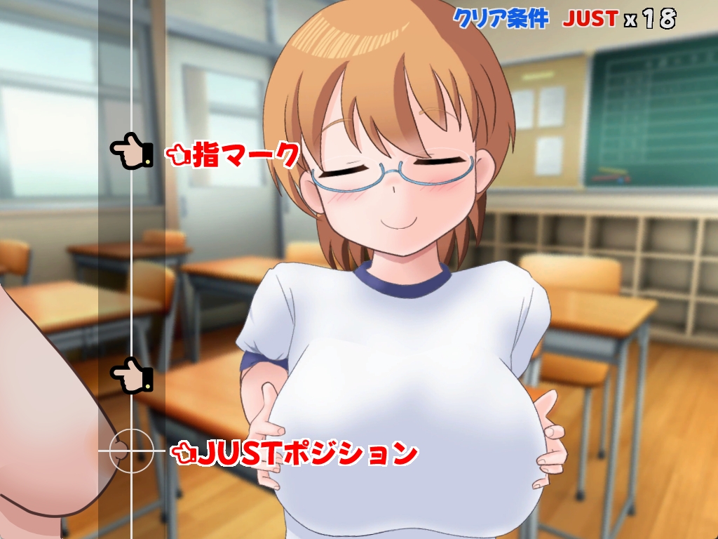 ぱいたっちぽよん2 – Preview 3