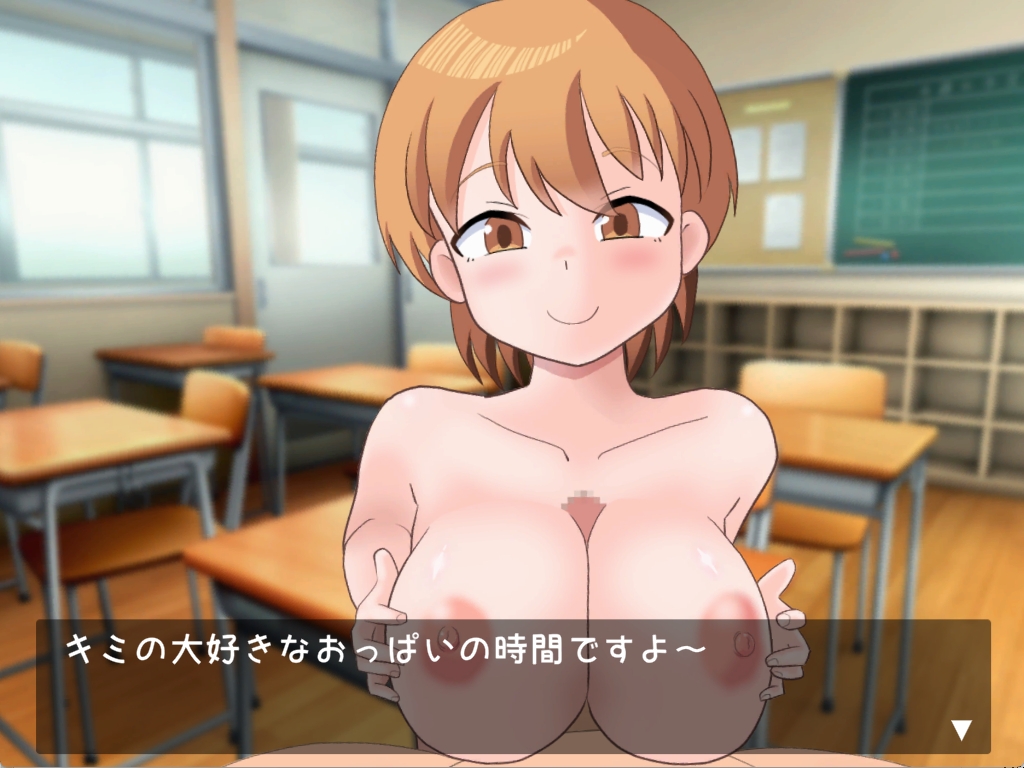 ぱいたっちぽよん2 – Preview 9