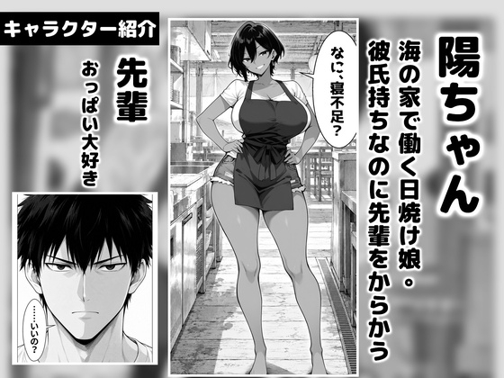 三泊四日。逃げ場なし