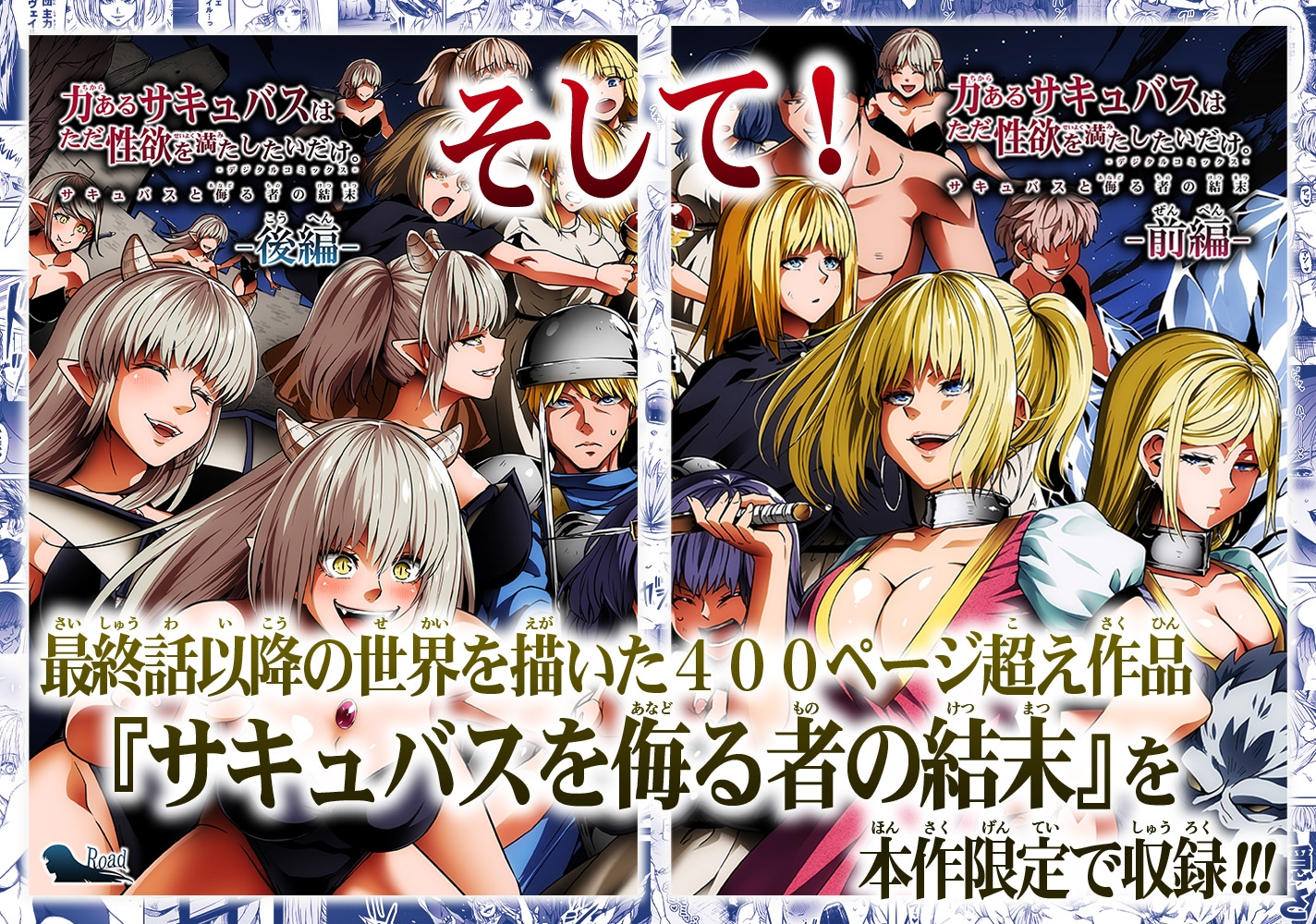 力あるサキュバスは性欲を満たしたいだけ-COMPLETE- – Preview 5