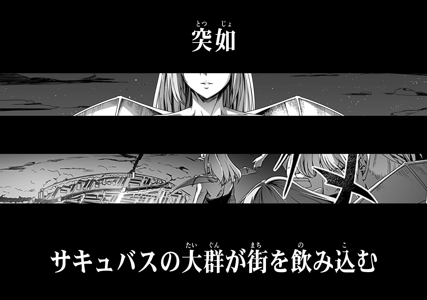 力あるサキュバスは性欲を満たしたいだけ-COMPLETE- – Preview 7