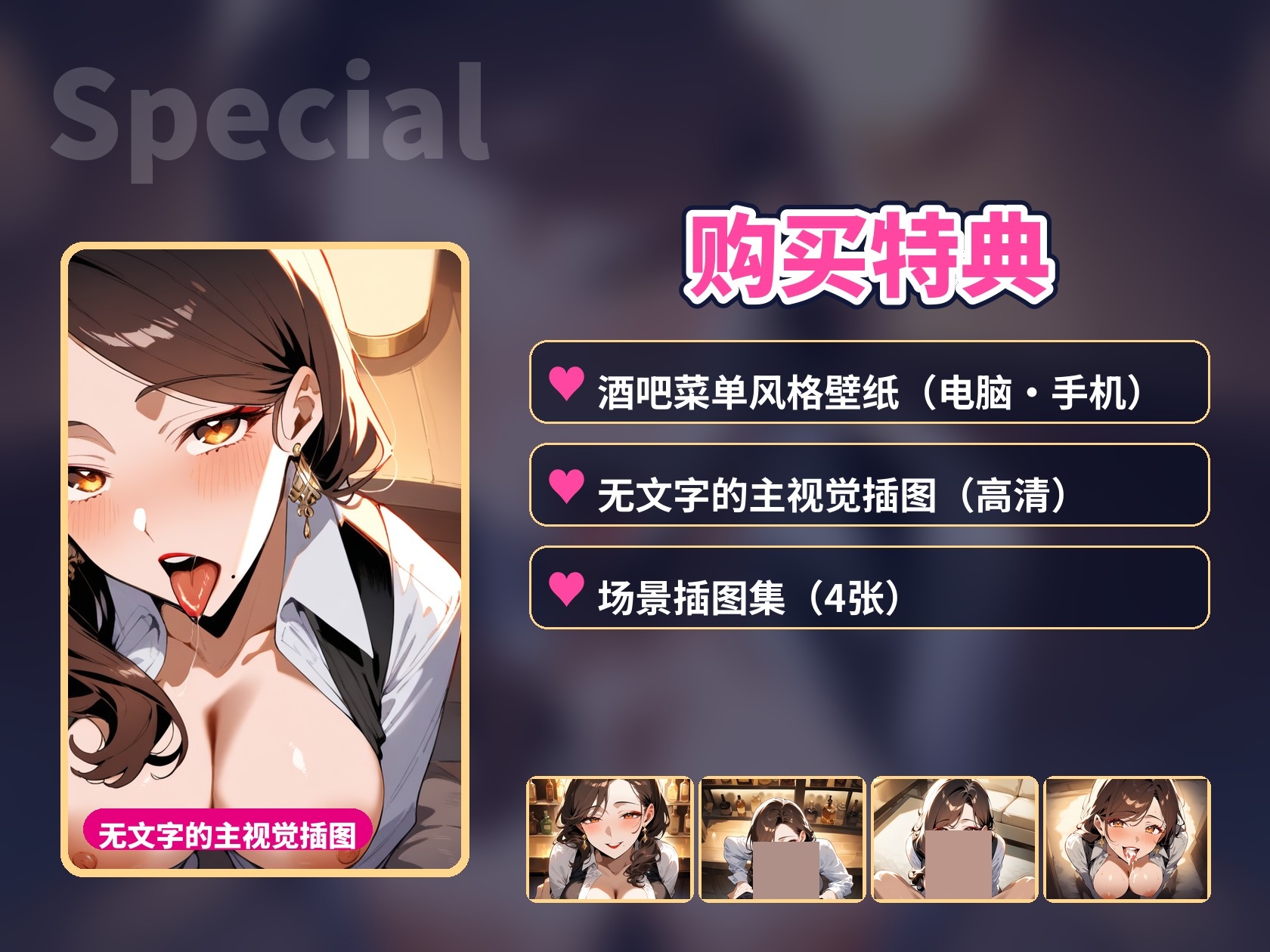 【简体中文版】【口交特化×口爆吞精5次】打烊后的酒吧,爱含鸡巴的御姐大姐姐说“用嘴的话,可以哦”,一直榨精到天亮【60分钟|无插入|ASMR】 – Preview 11