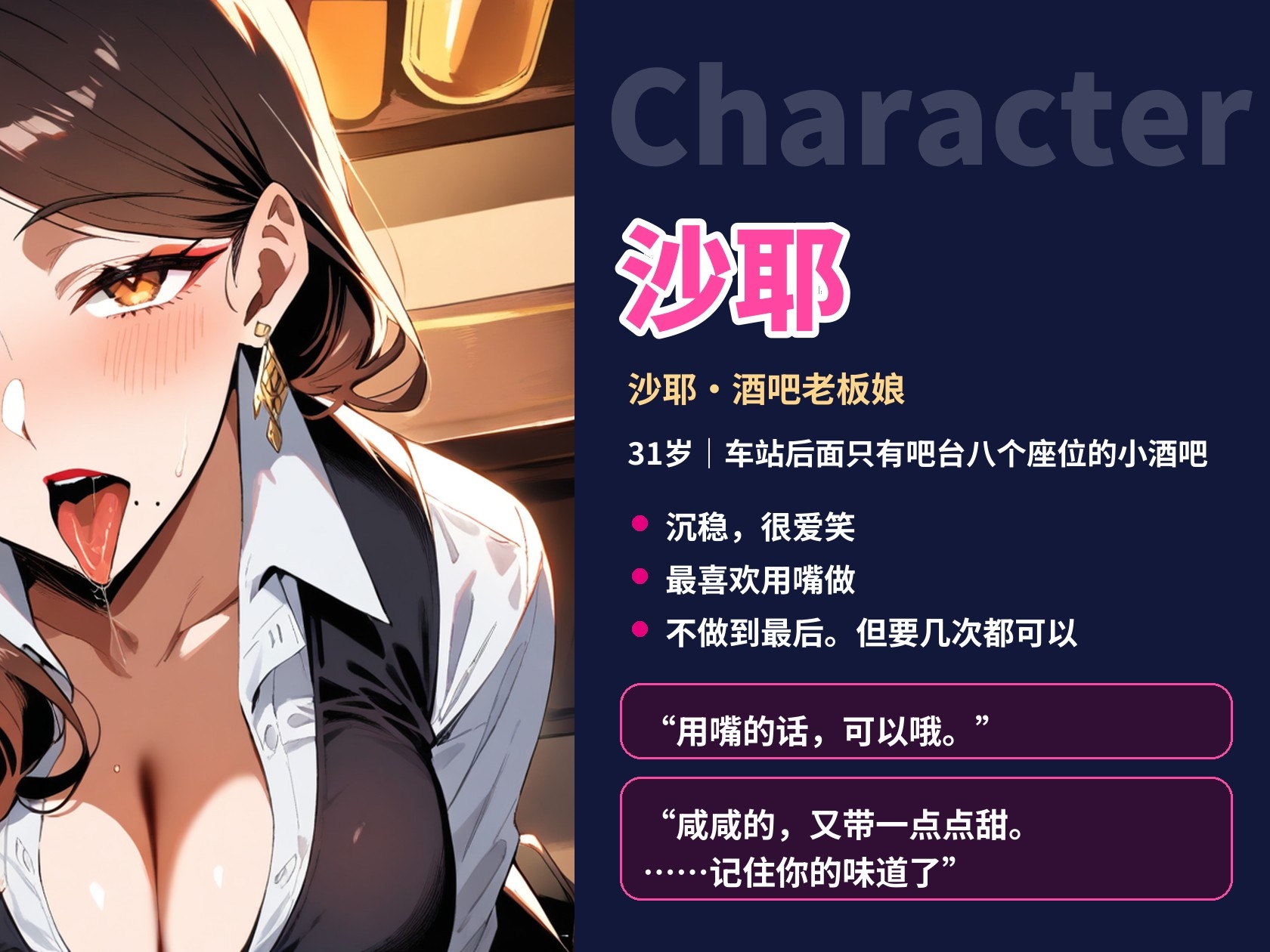 【简体中文版】【口交特化×口爆吞精5次】打烊后的酒吧,爱含鸡巴的御姐大姐姐说“用嘴的话,可以哦”,一直榨精到天亮【60分钟|无插入|ASMR】 – Preview 7