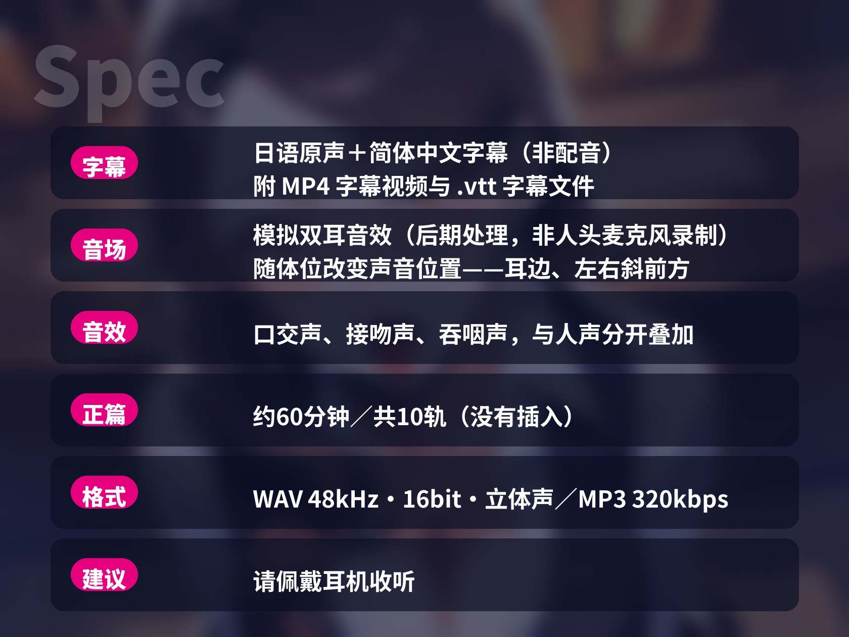 【简体中文版】【口交特化×口爆吞精5次】打烊后的酒吧,爱含鸡巴的御姐大姐姐说“用嘴的话,可以哦”,一直榨精到天亮【60分钟|无插入|ASMR】 – Preview 10