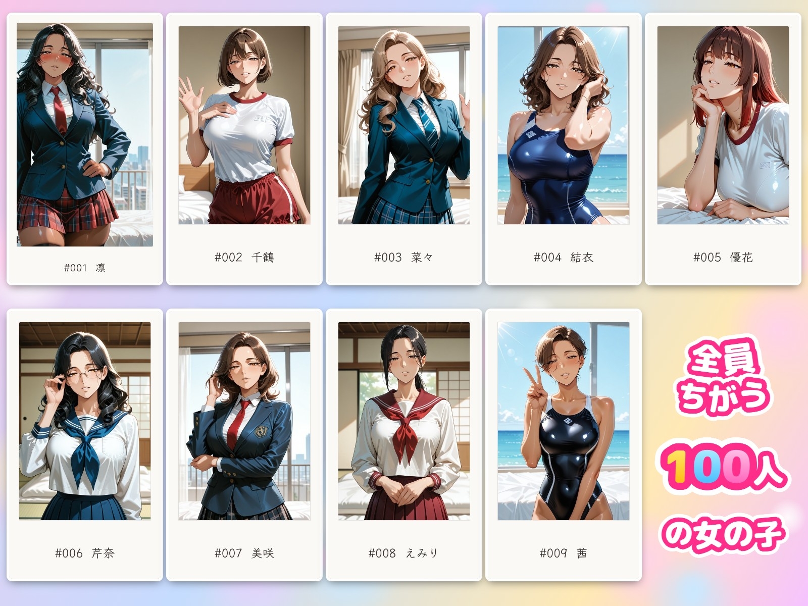 【横4K神画質アニメ】巨乳コスプレ100人と全員中出し！ブレザー・セーラー・体操服・スク水・メイドで正常位・騎乗位・背面騎乗位【声つき55分】 – Preview 4