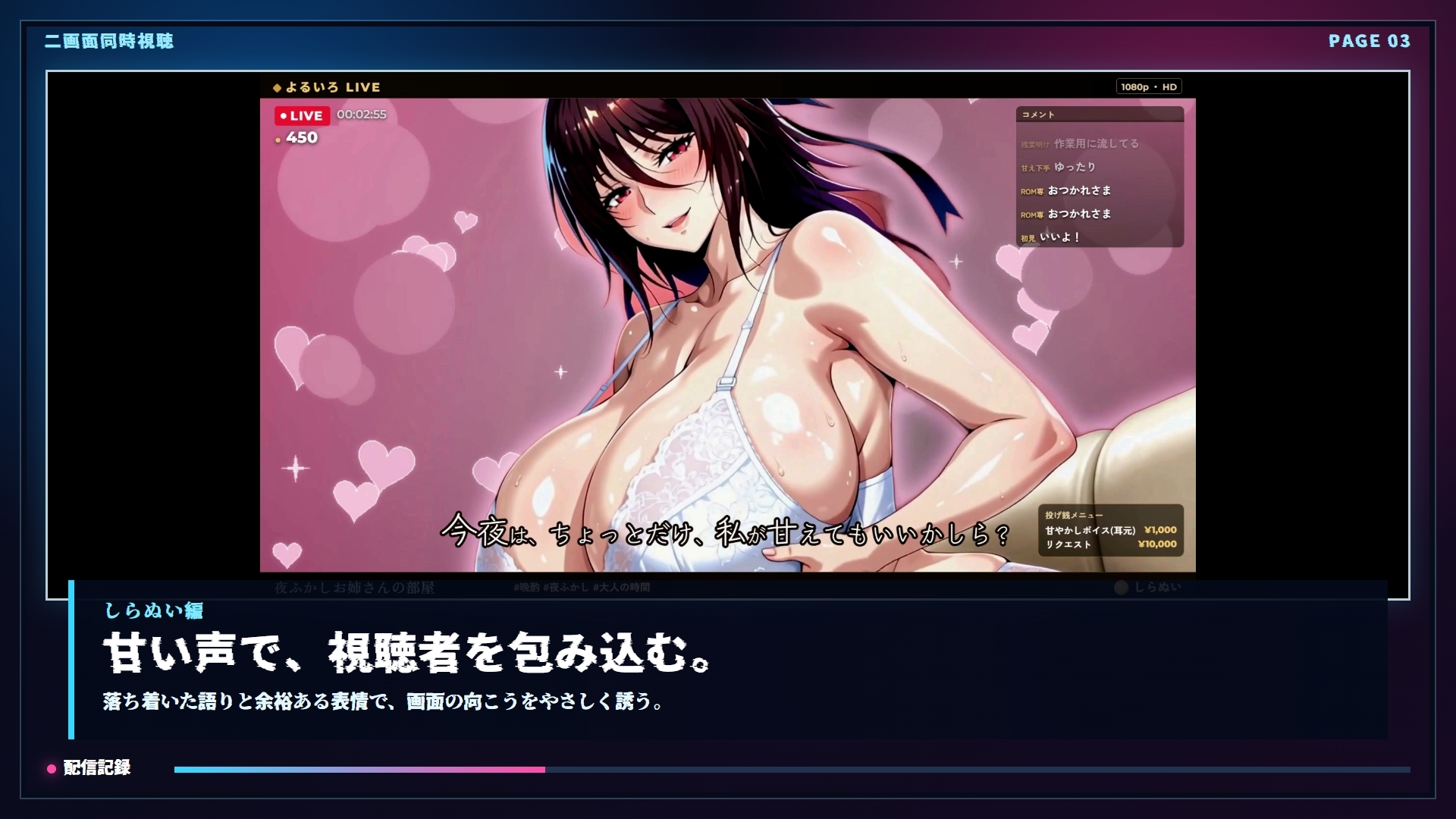 【4K60FPS】ムラムラ慰め 潮吹きピュッピュッ生配信 RINKO&SHIRANUI