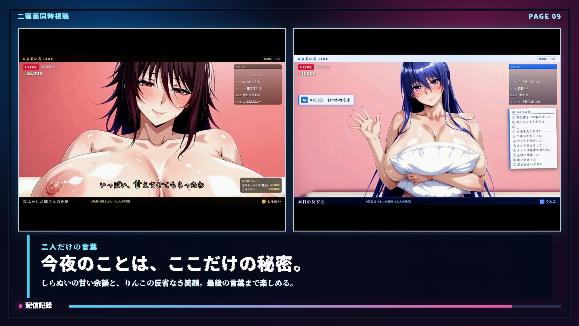 【4K60FPS】ムラムラ慰め 潮吹きピュッピュッ生配信 RINKO&SHIRANUI
