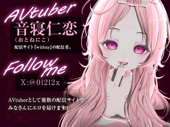 「悶絶」あるれる水音。止まらない遠隔。こんな配信ありなの?実演配信アーカイブ – Preview 2