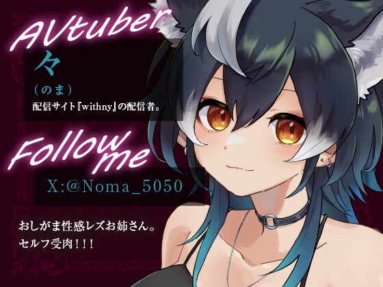 「激震」ピストンえち♡【spinel連動】※配信アーカイブ – Preview 2