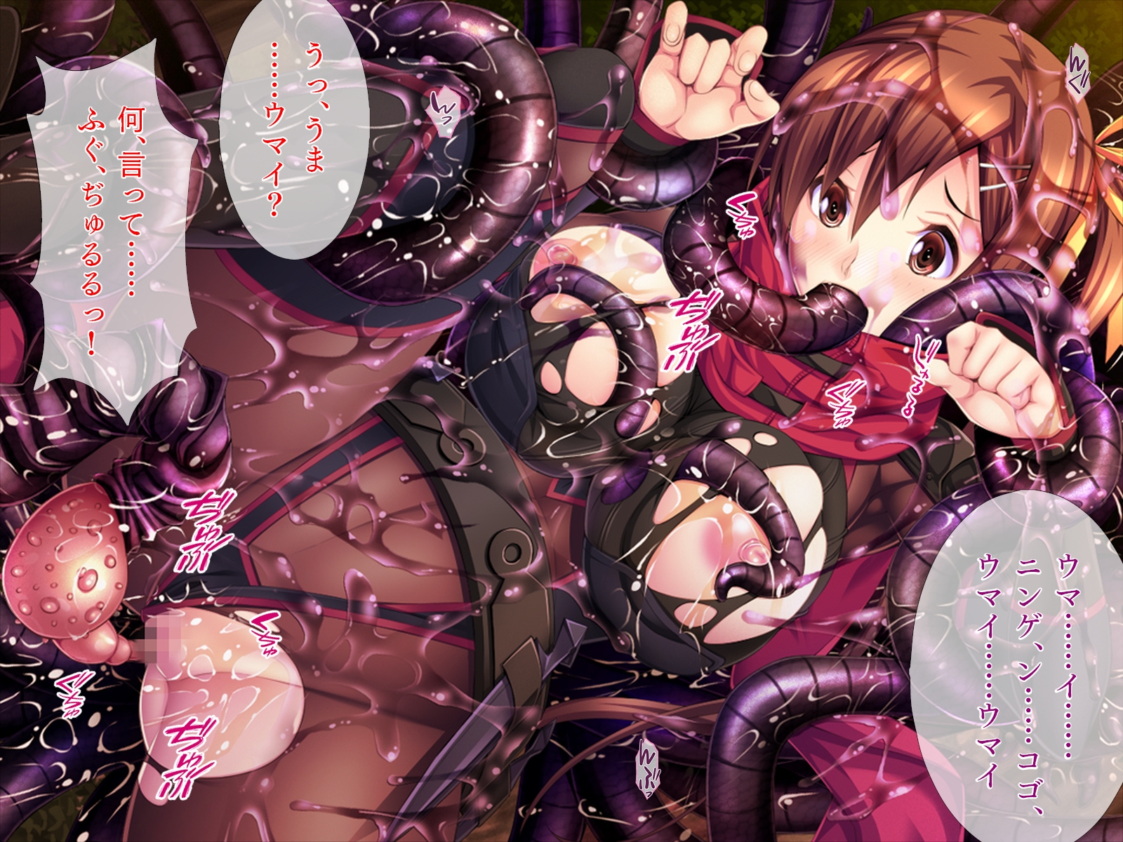 蘇る魔王、蹂躙される退魔師 天然巨乳な忍者末裔 – Preview 2