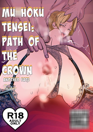 Mu○hoku Tensei: The Crown Path - Chapter 1