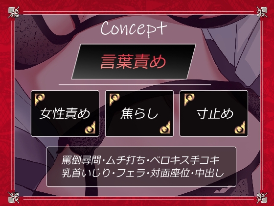 ルミナ少佐の性指導 – Preview 4