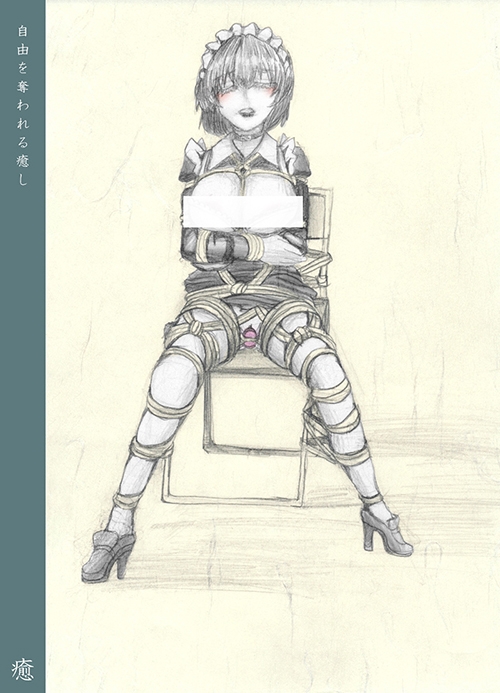 結 緊縛画集 – Preview 5