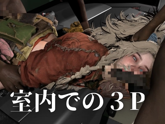 【モンハン】加工屋ジェマちゃん服従‐屋外プレイと室内3P【2本約56分|Mon〇ter hunter GEMMA|MH】