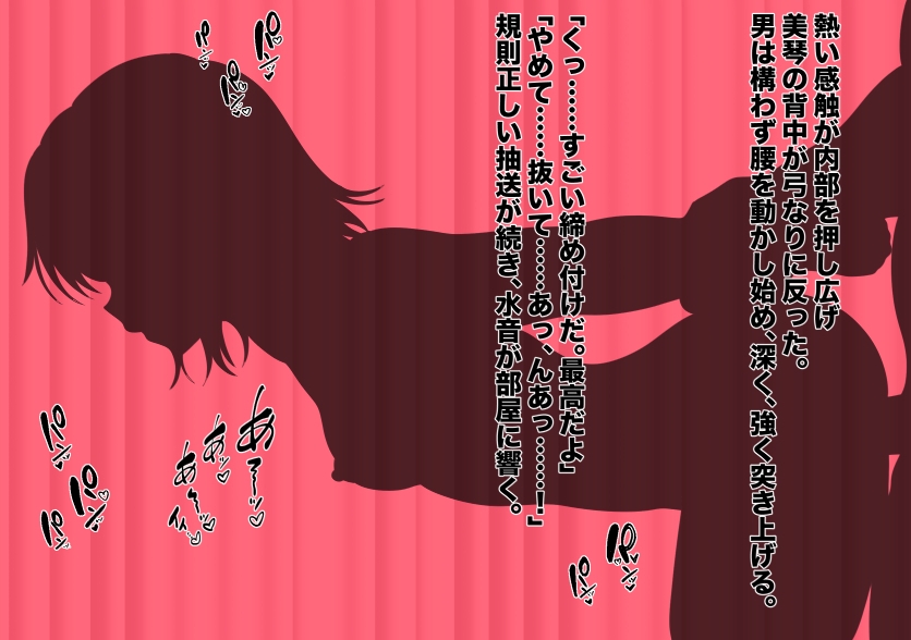 クイズタイム××× – Preview 3