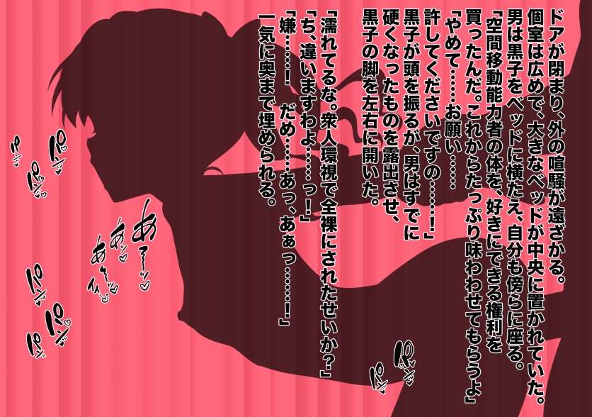 クイズタイム××× – Preview 6